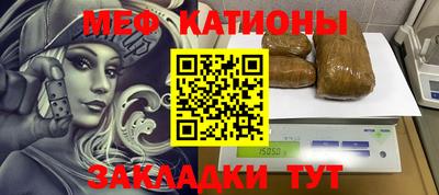 молекула духа Заводоуковск
