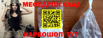 2c-b Жуковский