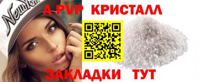 бошки Заволжье