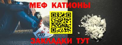 молекула духа Заводоуковск