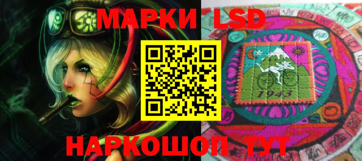 Лсд 25 экстази  Лсд 25 экстази ecstasy  Вход с VPN  ЛСД экстази кислота  Элиста 