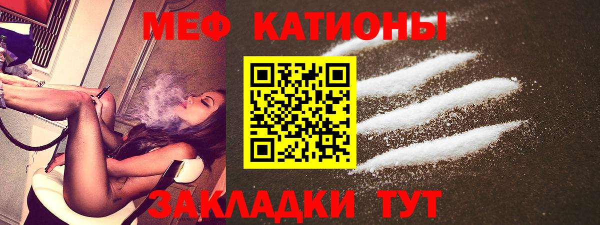 Меф кристаллы Элиста