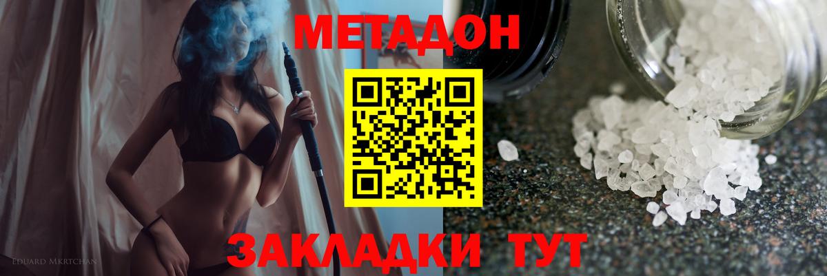 Элиста  KRAKEN tor  Вход с VPN  Метадон methadone  shop как зайти  МЕТАДОН белоснежный 