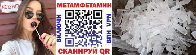 shop клад  мега маркетплейс  Элиста  Метамфетамин витя 