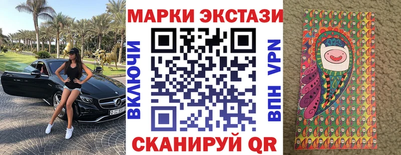 даркнет как зайти  Элиста  Наркотические марки 1,8мг 