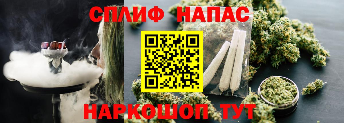 Канабис VHQ  Шишки марихуана индика  Элиста  Вход с VPN 